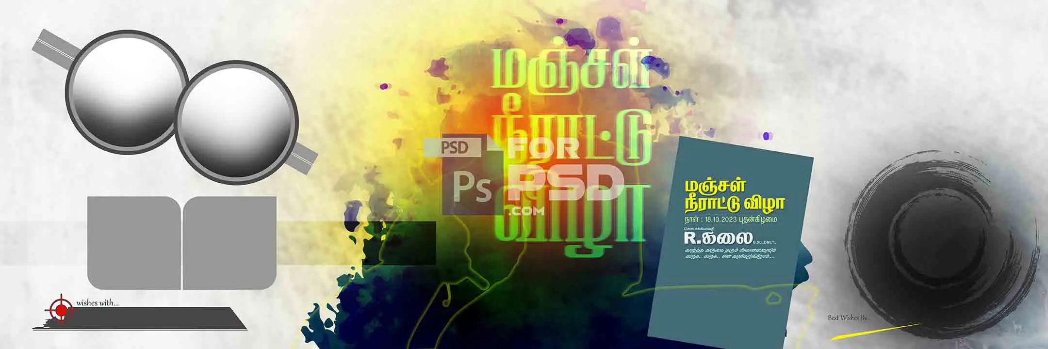 Image Preview